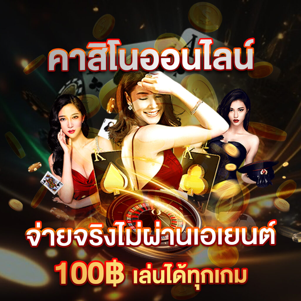 Money 168 ครบจบที่เดียว
