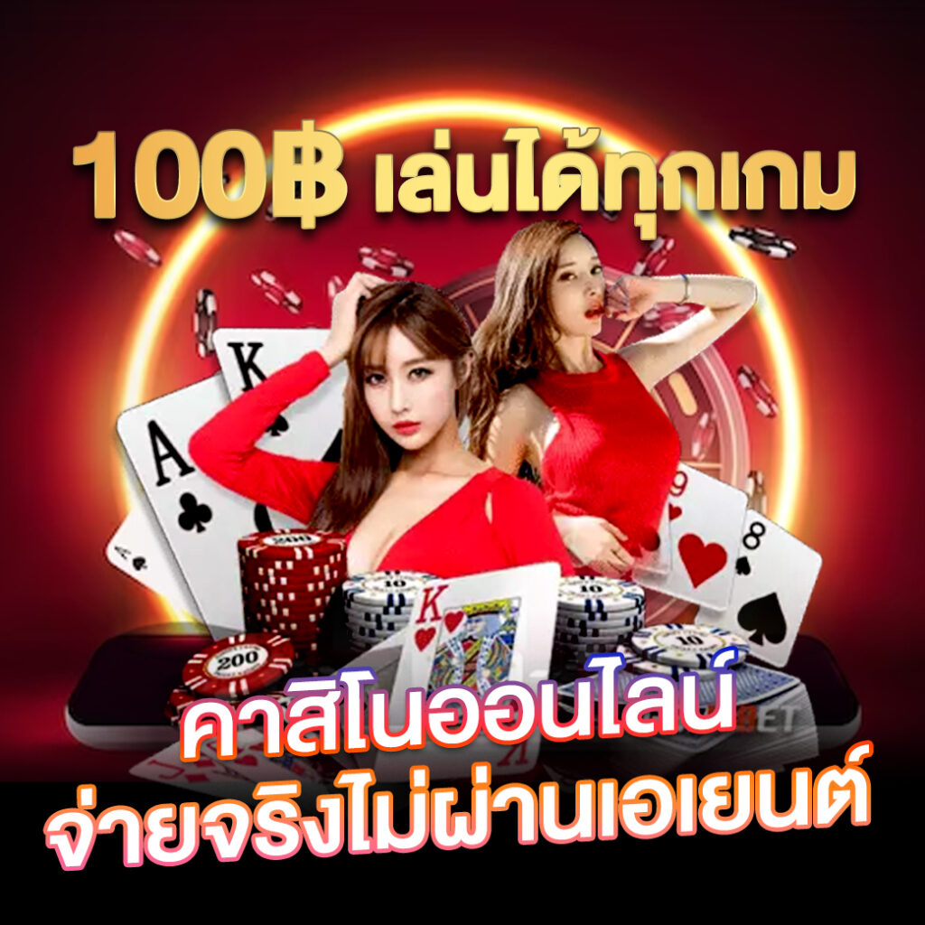 Money 168 ฝาก-ถอนง่าย โอนไว