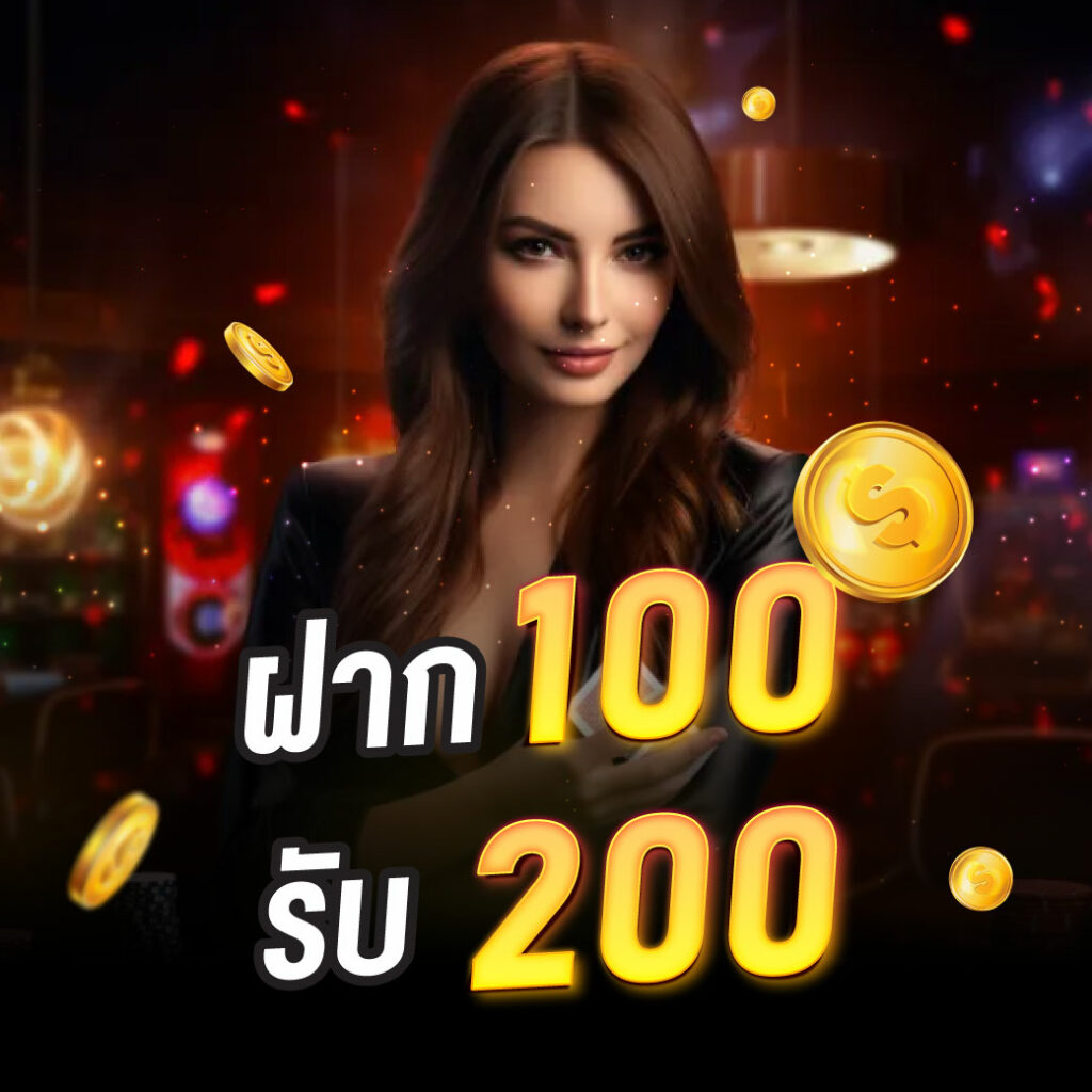Money 168 มาเล่นที่นี่และรับผลกำไรกลับบ้าน